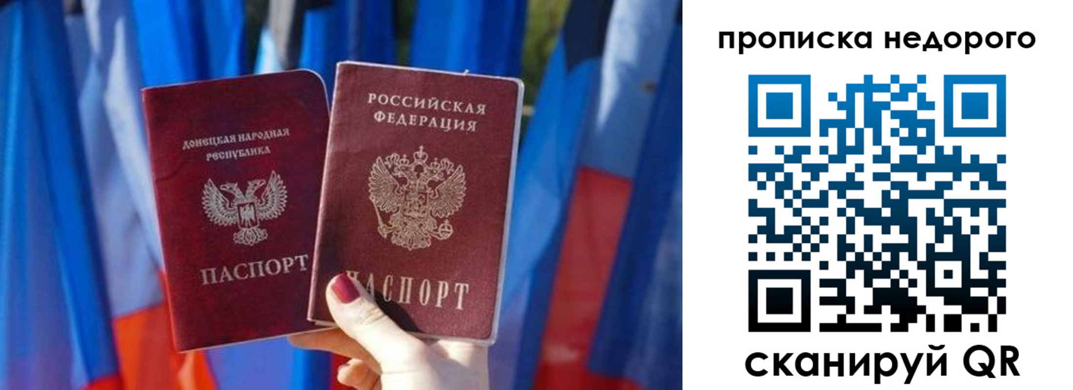 временная регистрация поиск в Медвежьегорске