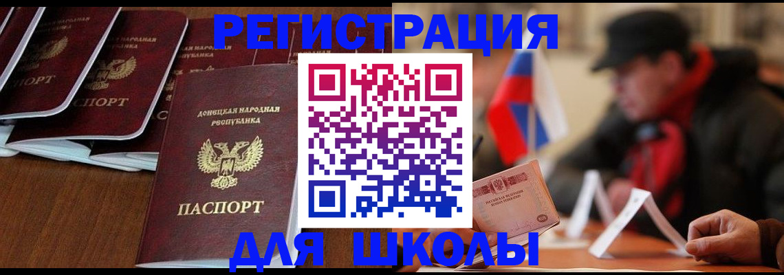 прописка от собственника в Медвежьегорске