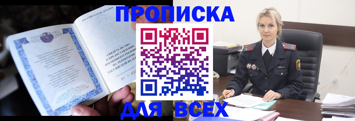 регистрация для дет. сада в Медвежьегорске