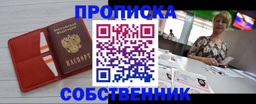 регистрация для дет. сада в Медвежьегорске